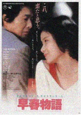 午夜电影 惊魂夜话