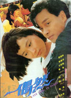 午夜电影 夜行者