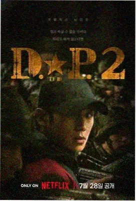 午夜电影行业动态
